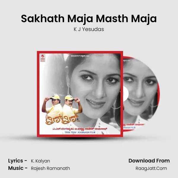 Sakhath Maja Masth Maja Song mp3 | K J Yesudas