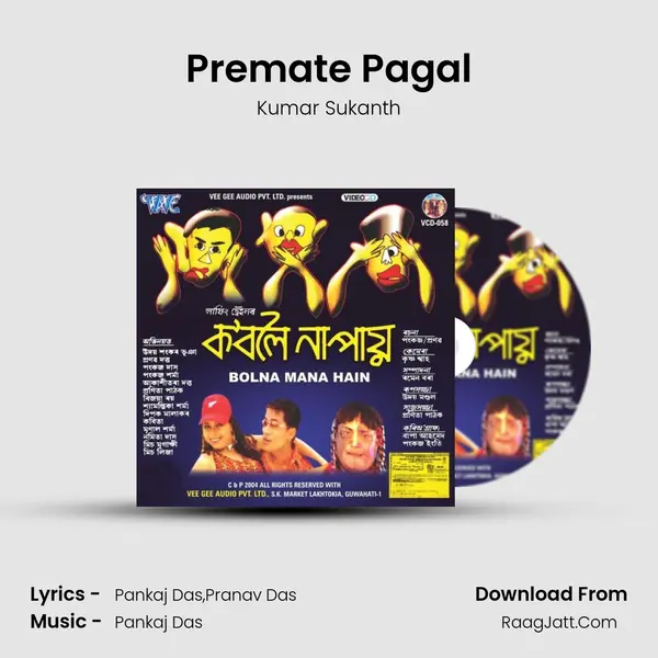 Premate Pagal mp3 song