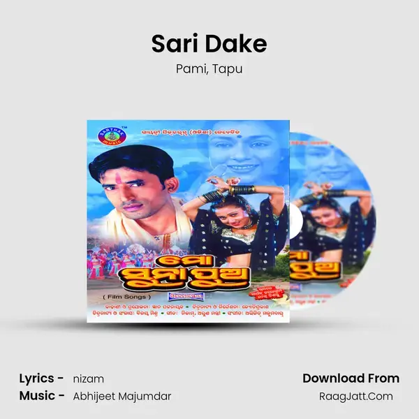 Sari Dake Song mp3 | Pami