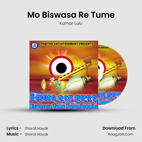 Mo Biswasa Re Tume Song mp3 | Kumar Lulu