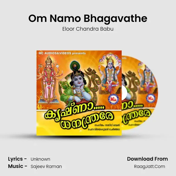 Om Namo Bhagavathe mp3 song