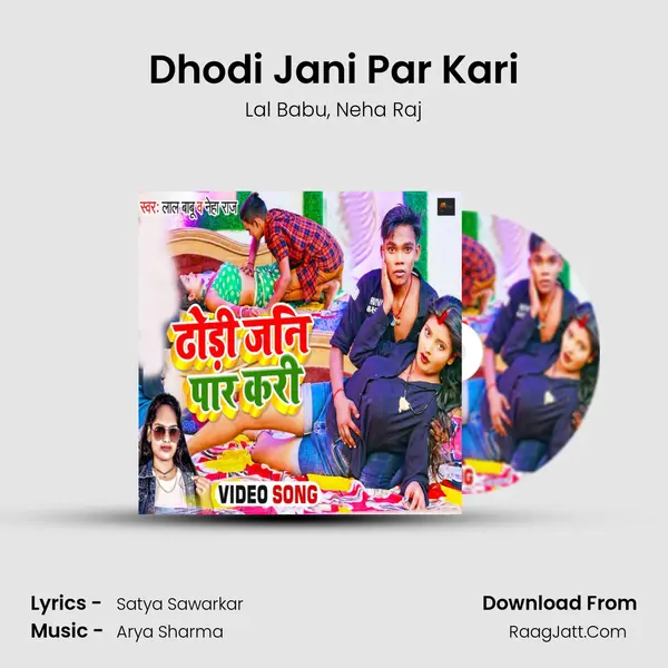 Dhodi Jani Par Kari mp3 song