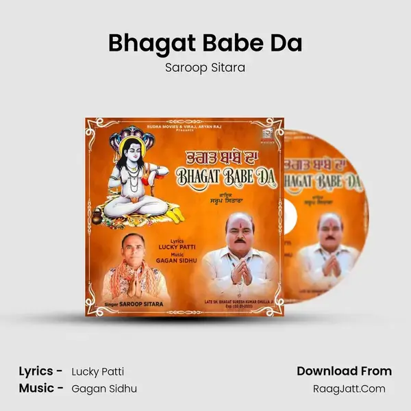 Bhagat Babe Da mp3 song