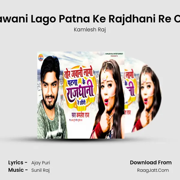 Tora Jawani Lago Patna Ke Rajdhani Re Chhauri mp3 song