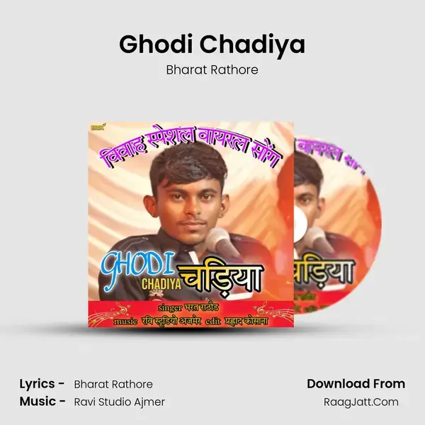 Ghodi Chadiya mp3 song