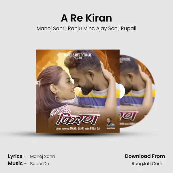 A Re Kiran mp3 song