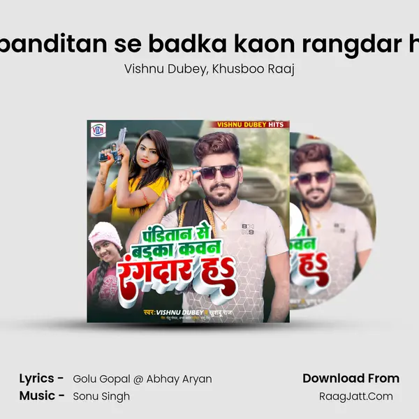 panditan se badka kaon rangdar h mp3 song