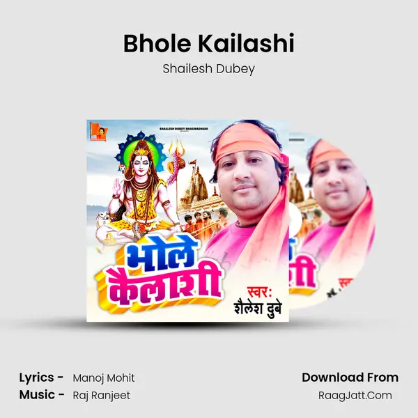 Bhole Kailashi mp3 song