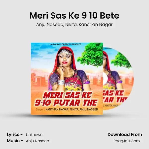 Meri Sas Ke 9 10 Bete mp3 song