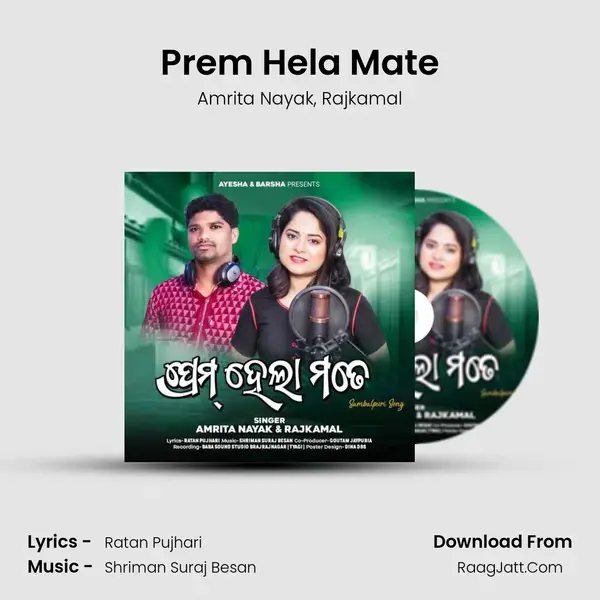 Prem Hela Mate mp3 song