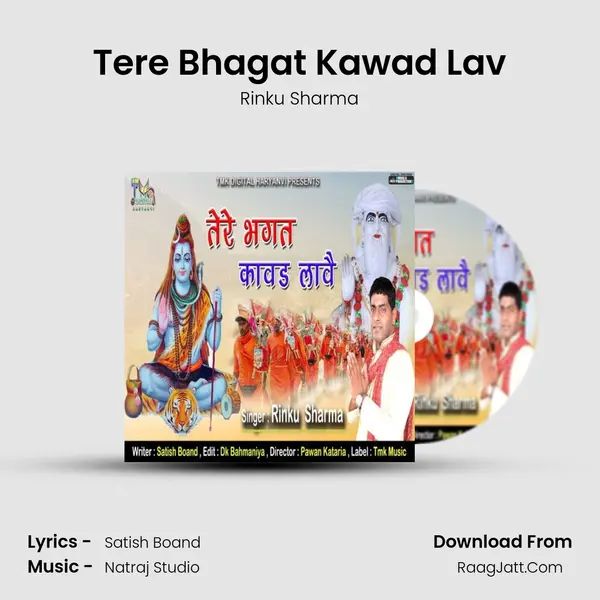 Tere Bhagat Kawad Lav mp3 song