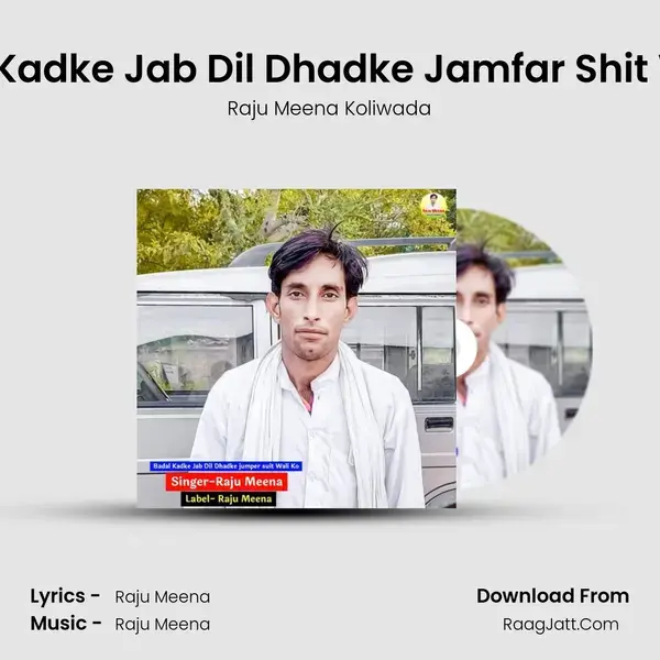 Badal Kadke Jab Dil Dhadke Jamfar Shit Wali Ki Song mp3 | Raju Meena Koliwada