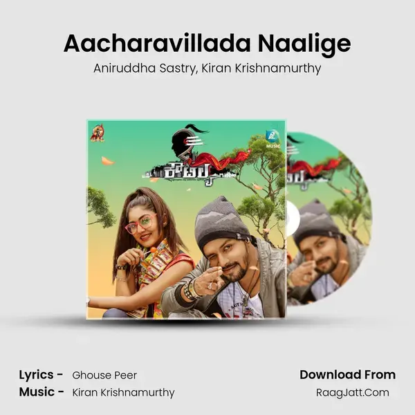 Aacharavillada Naalige mp3 song