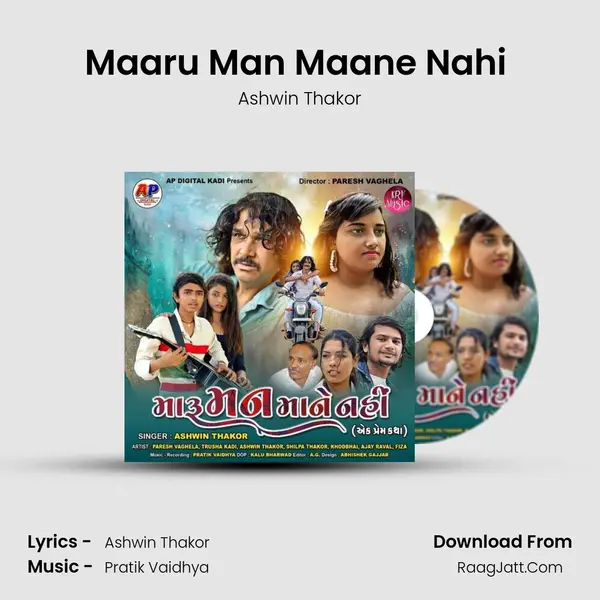 Maaru Man Maane Nahi ( Ek Prem Katha ) mp3 song