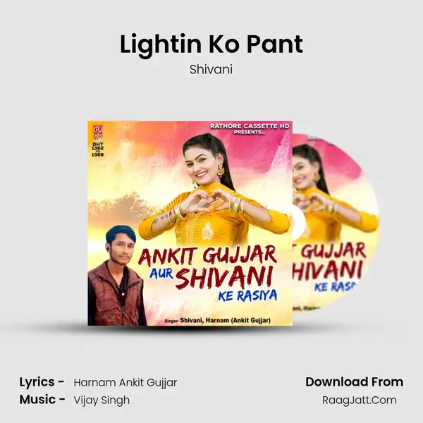 Lightin Ko Pant mp3 song