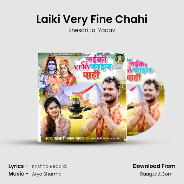 Laiki Very Fine Chahi - Khesari Lal Yadav