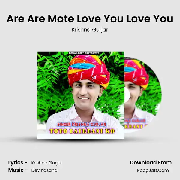 Are Are Mote Love You Love You mp3 song