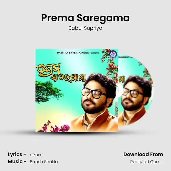 Prema Saregama mp3 song