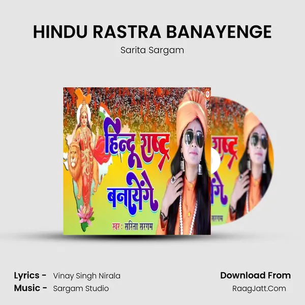 HINDU RASTRA BANAYENGE mp3 song