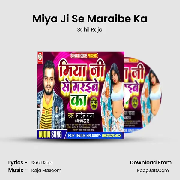 Miya Ji Se Maraibe Ka mp3 song