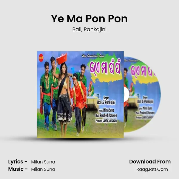 Ye Ma Pon Pon mp3 song