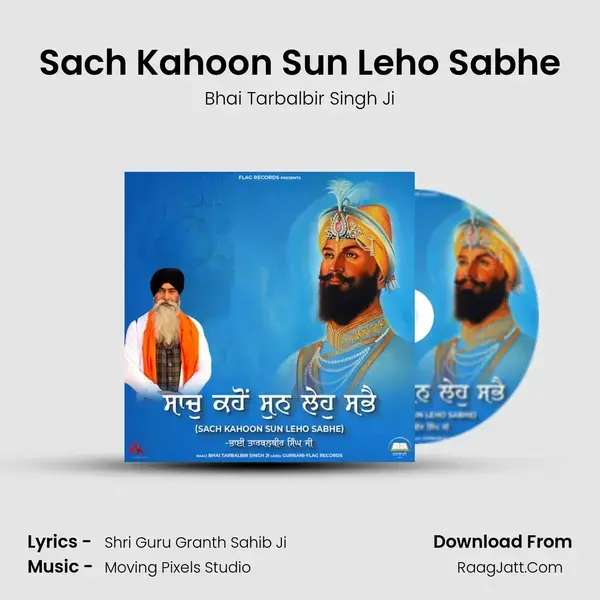 Sach Kahoon Sun Leho Sabhe mp3 song