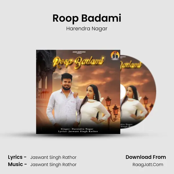 Roop Badami mp3 song