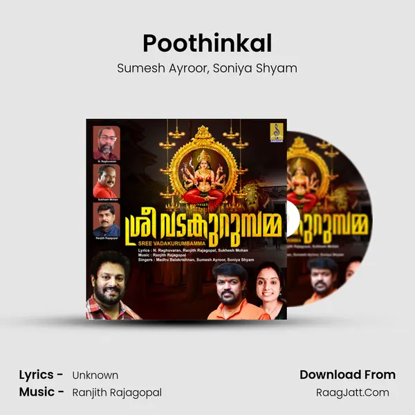 Poothinkal Song mp3 | Sumesh Ayroor