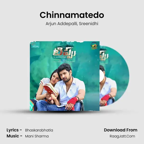 Chinnamatedo Song mp3 | Arjun Addepalli