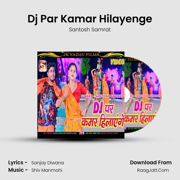 Dj Par Kamar Hilayenge mp3 song