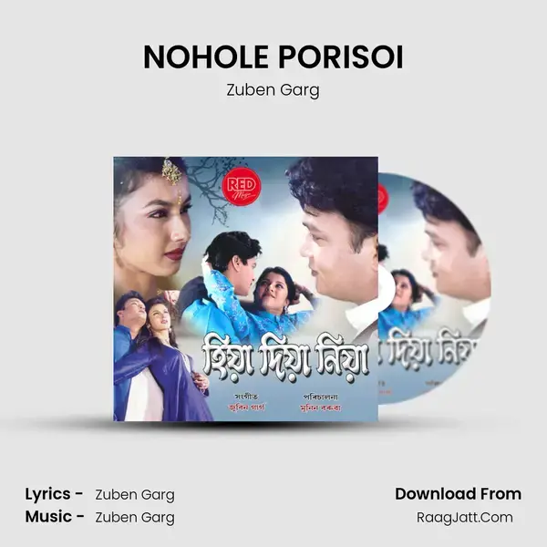 NOHOLE PORISOI mp3 song