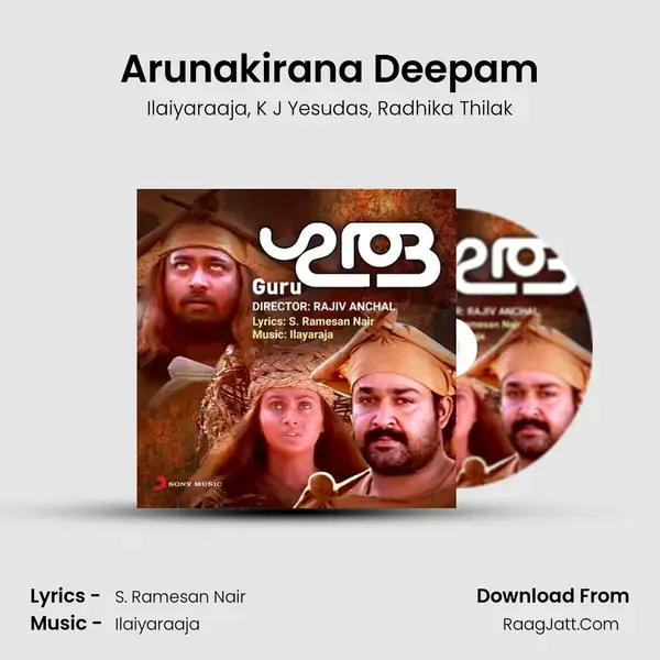 Arunakirana Deepam mp3 song