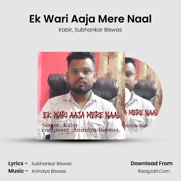 Ek Wari Aaja Mere Naal mp3 song