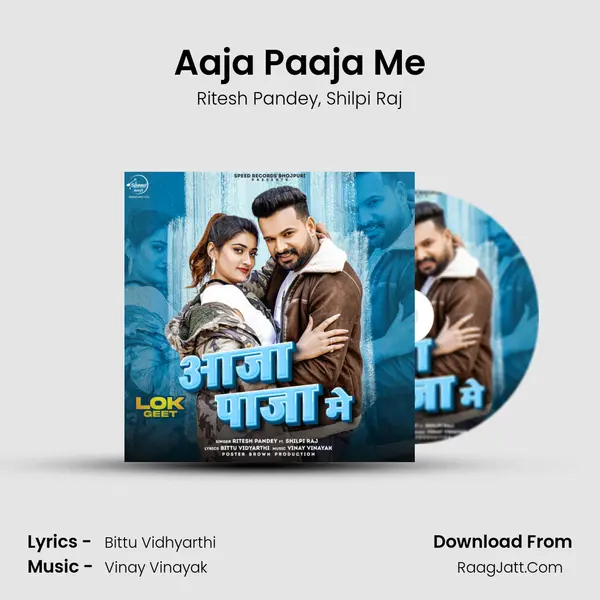 Aaja Paaja Me mp3 song