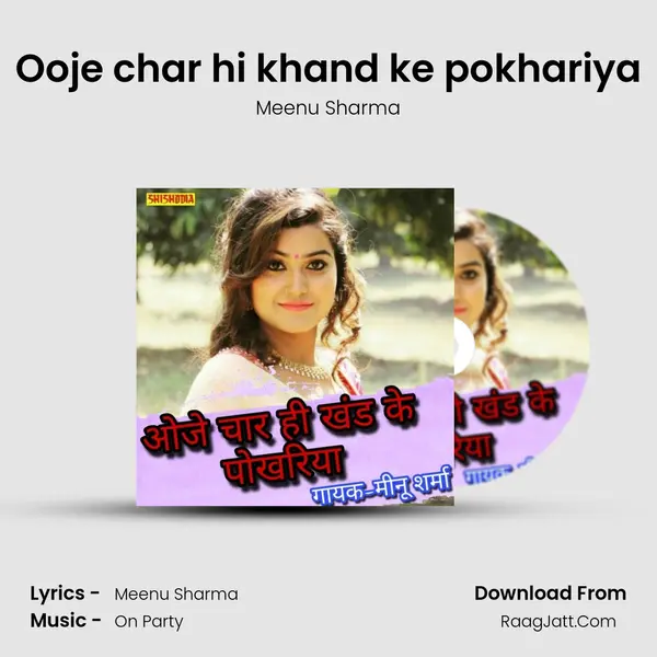 Ooje char hi khand ke pokhariya mp3 song