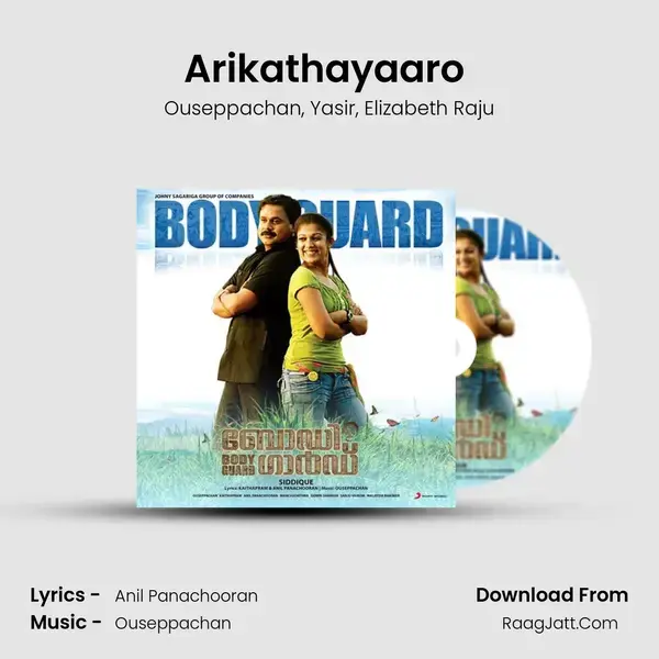 Arikathayaaro (Version, 2) mp3 song