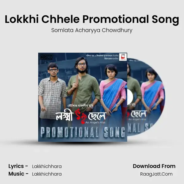 Lokkhi Chhele Promotional Song mp3 song