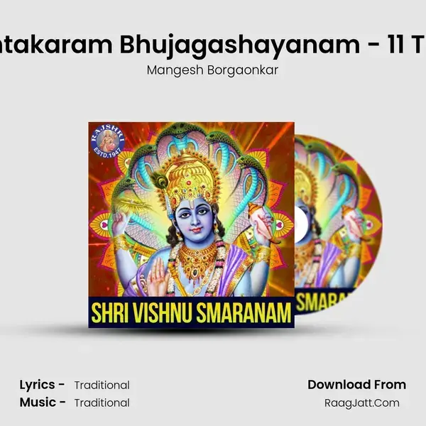 Shantakaram Bhujagashayanam - 11 Times mp3 song