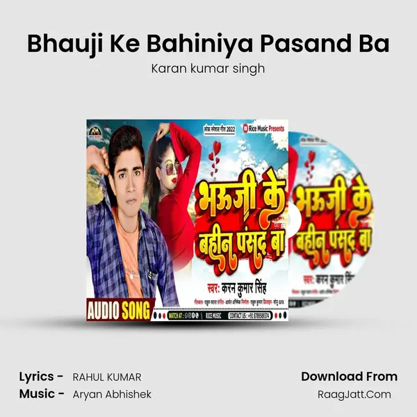 Bhauji Ke Bahiniya Pasand Ba mp3 song