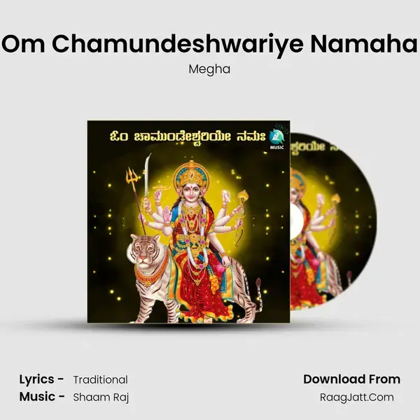 Om Chamundeshwariye Namaha mp3 song