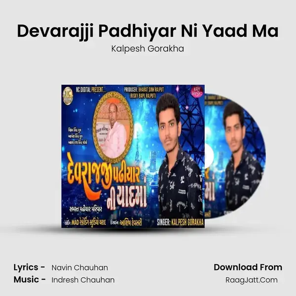 Devarajji Padhiyar Ni Yaad Ma - Kalpesh Gorakha