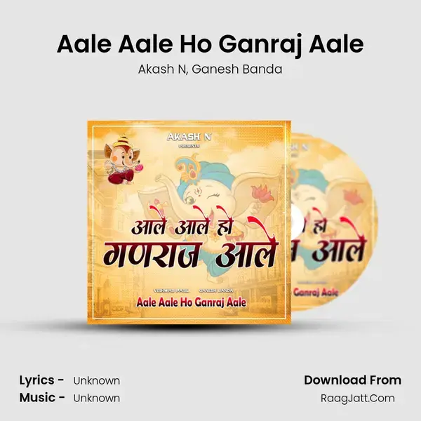 Aale Aale Ho Ganraj Aale mp3 song