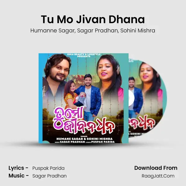 Tu Mo Jivan Dhana mp3 song