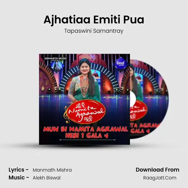 Ajhatiaa Emiti Pua Song mp3 | Tapaswini Samantray