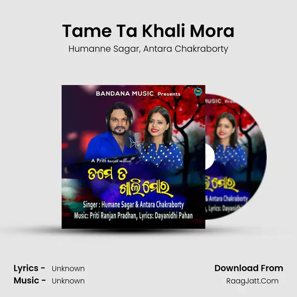 Tame Ta Khali Mora mp3 song