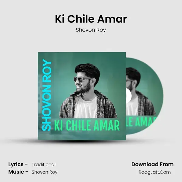 Ki Chile Amar mp3 song