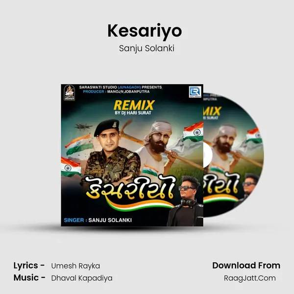 Kesariyo (Dj Hari Surat) mp3 song