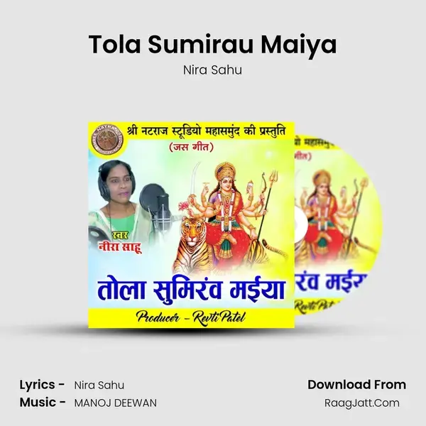 Tola Sumirau Maiya mp3 song