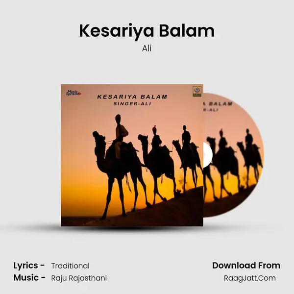 Kesariya Balam mp3 song