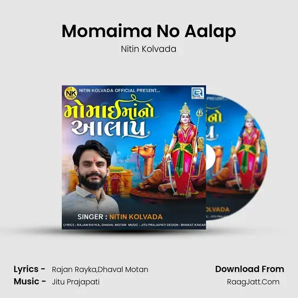 Momaima No Aalap mp3 song